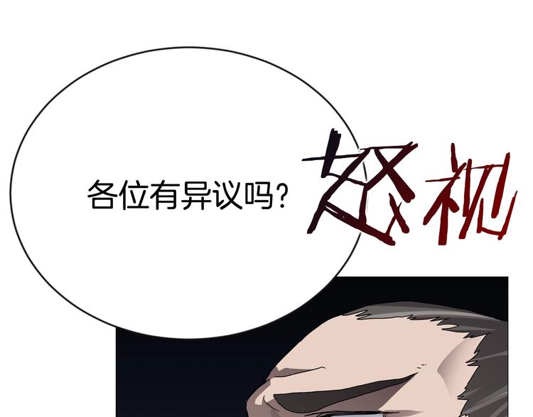 第37话 赏与罚73
