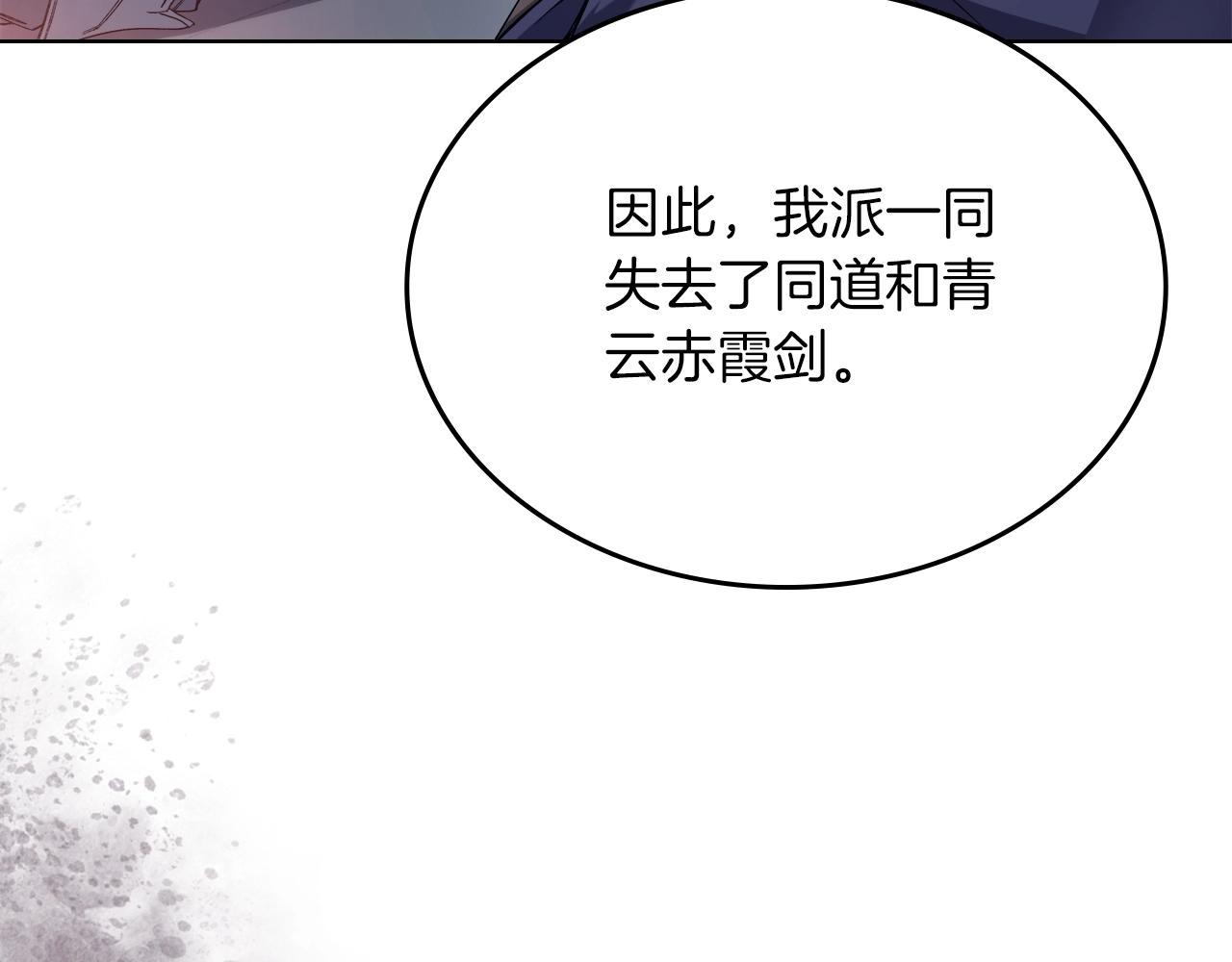 第37话 乱战46