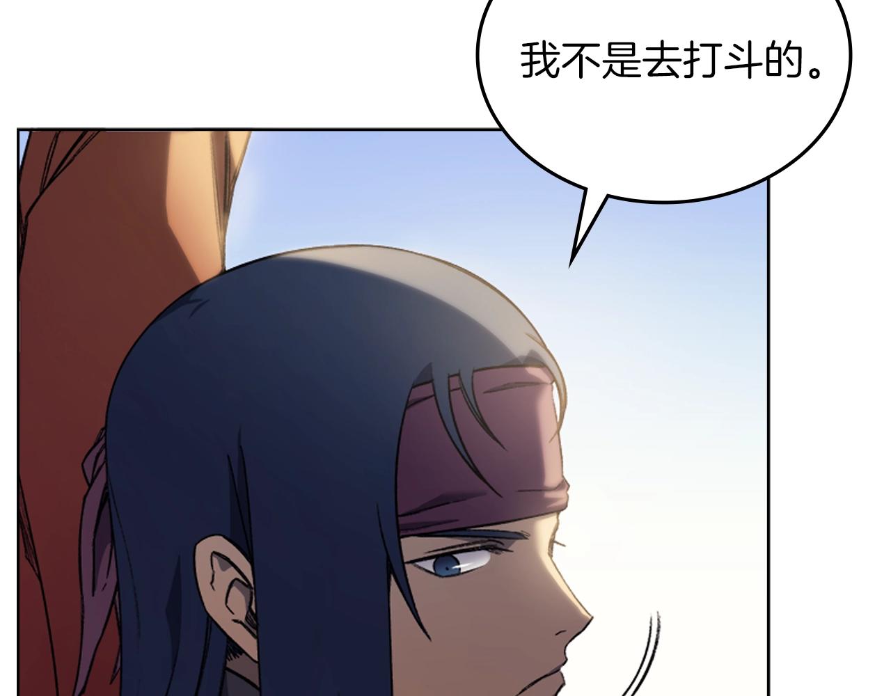 第21话 承诺14