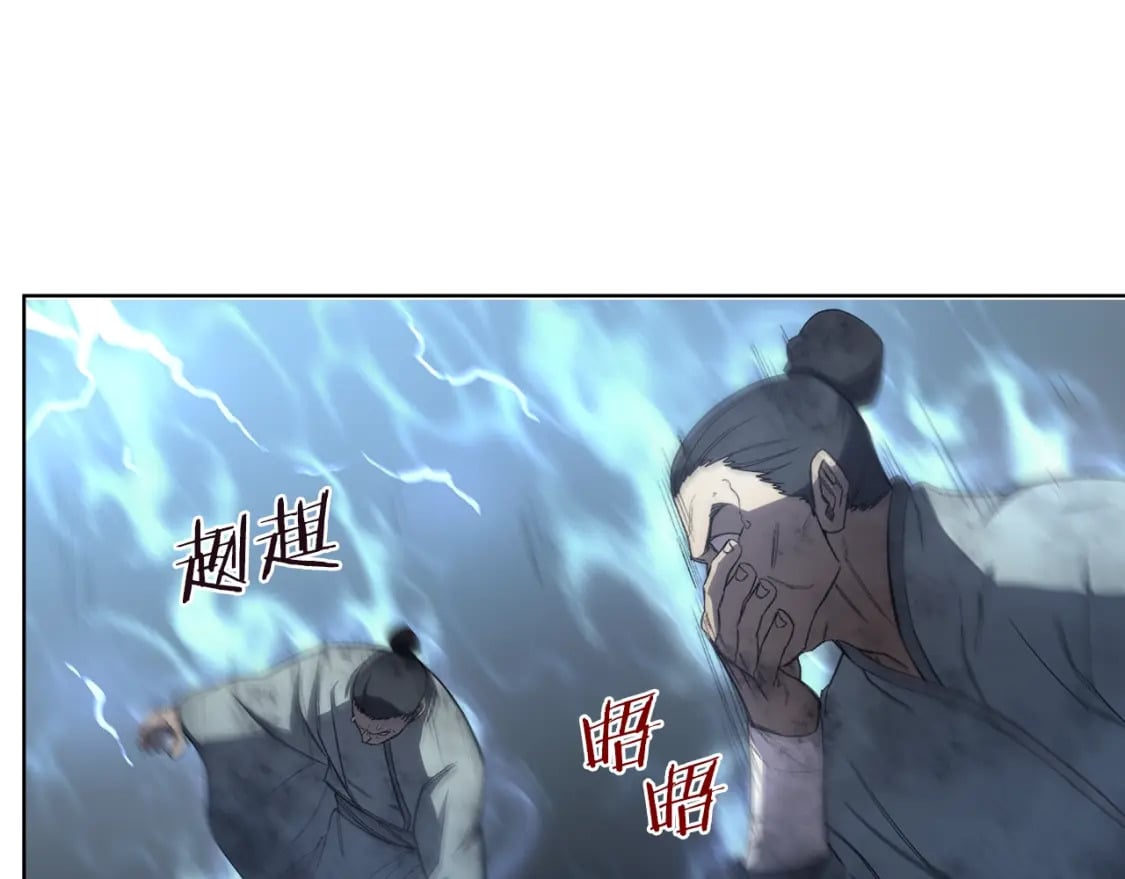 第41话 最后的挣扎109