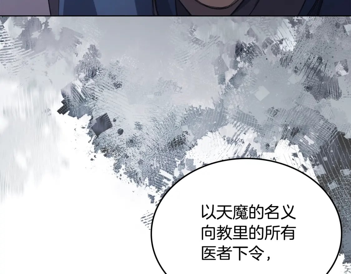 第60话 武神蛊114