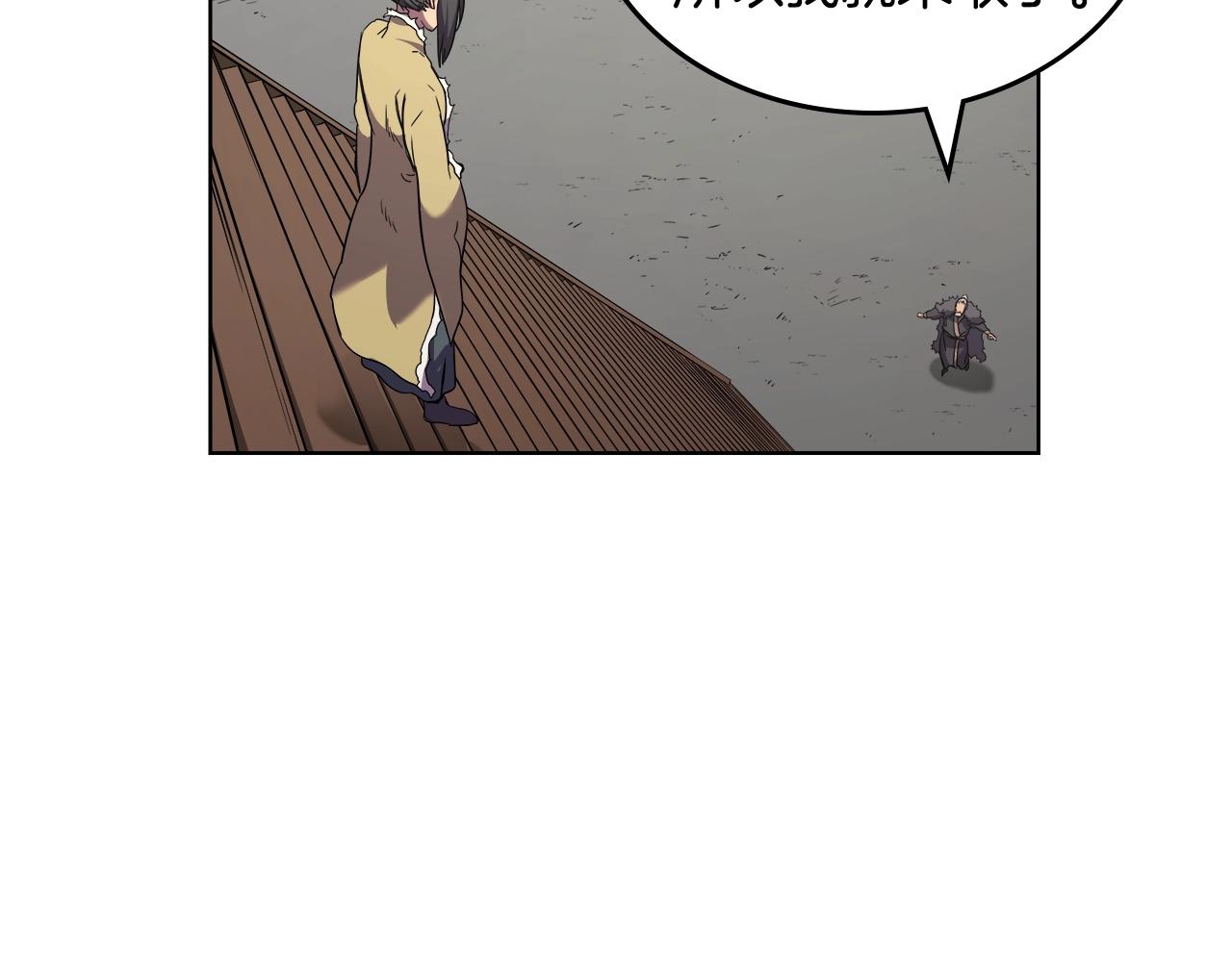 第101话 神女现身98
