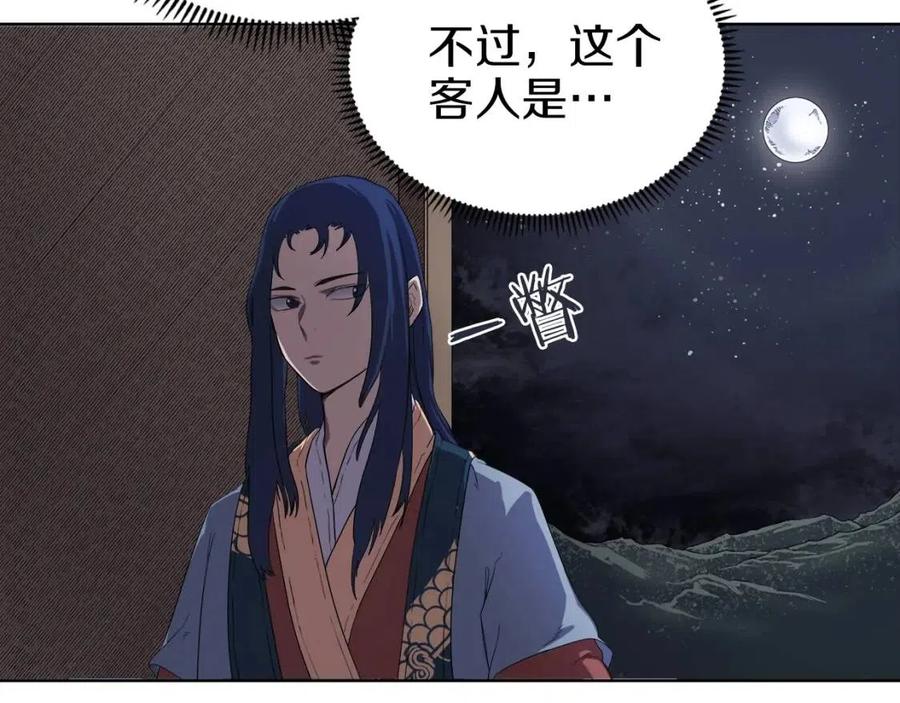 第83话 你会爱上他么125