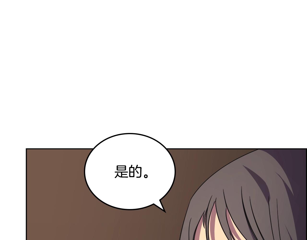 第102话 千钧一发27