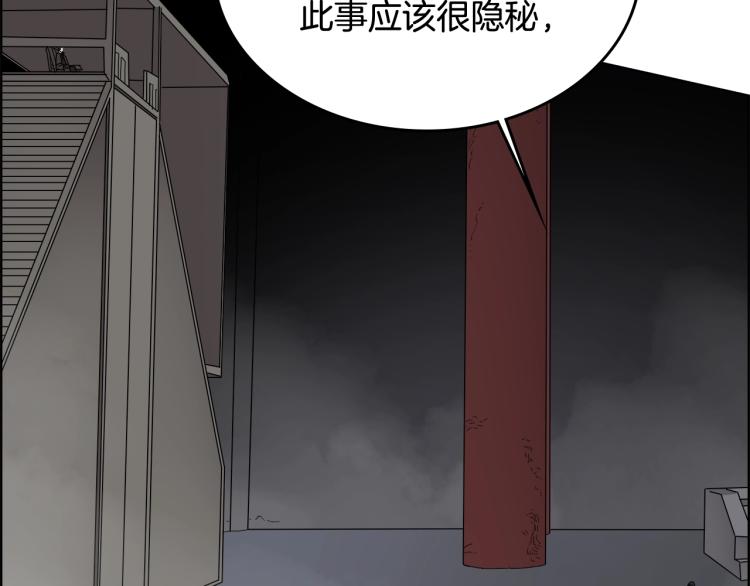第53话 乱世武林13
