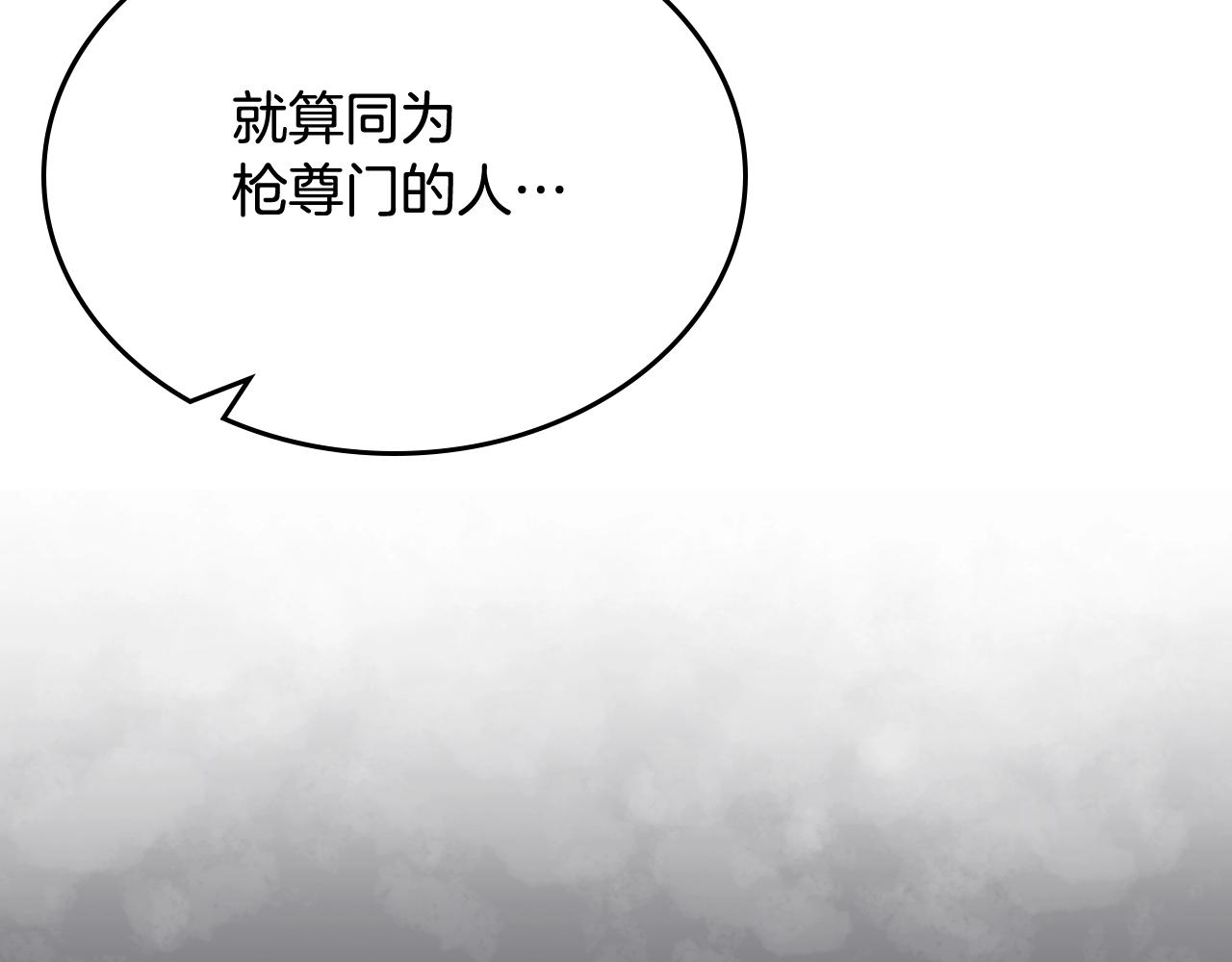 第142话 三方会谈29