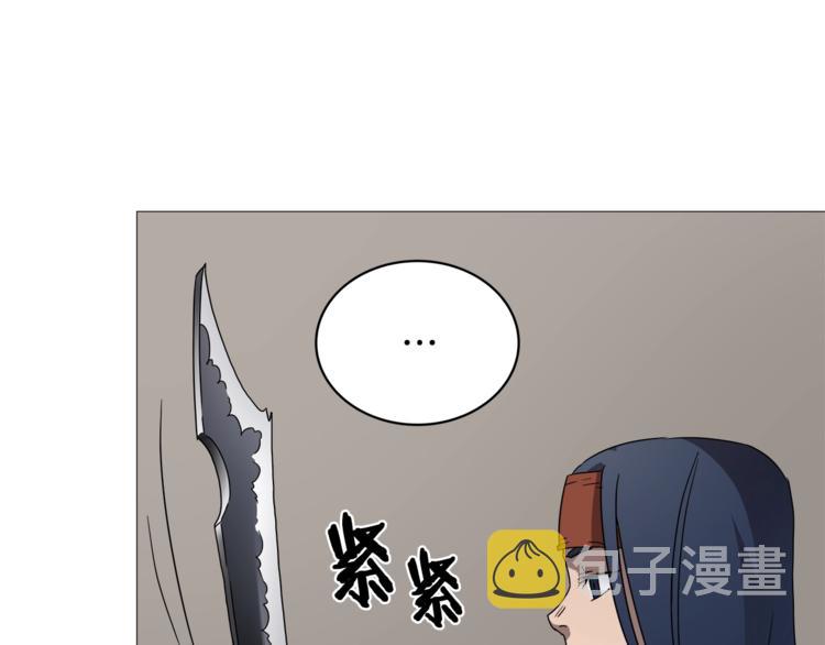 第41话 龙牙白夜枪71