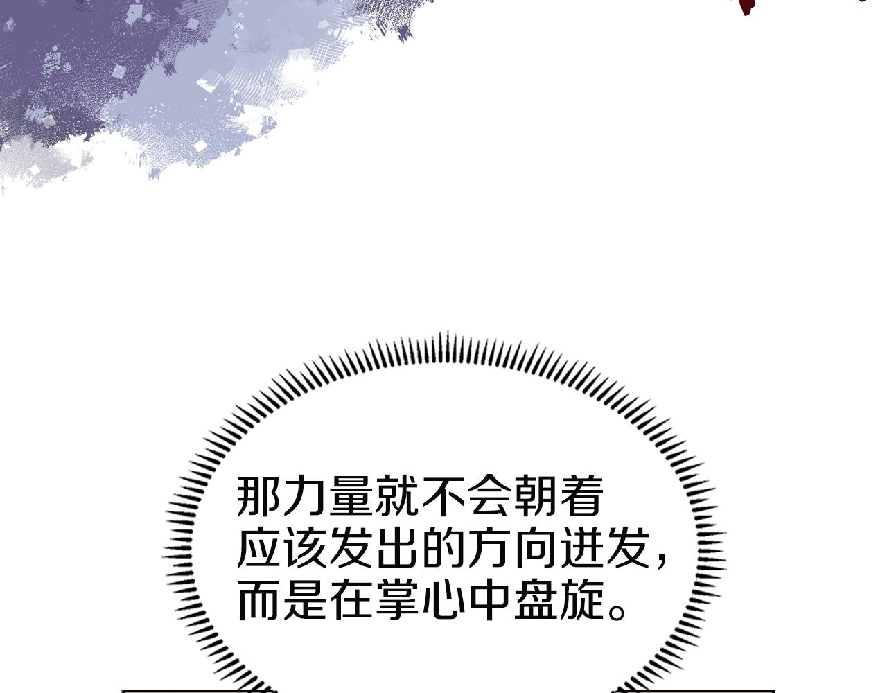 第23话 魔王归来65
