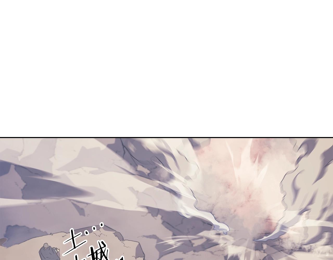 第6话 落荒而逃80