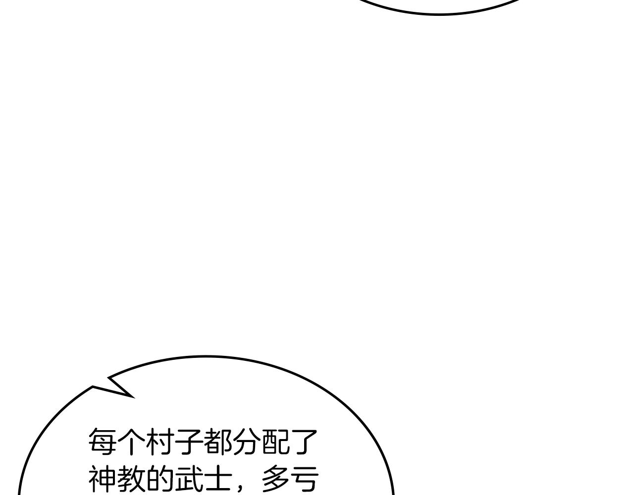 第11话 晨龙军127