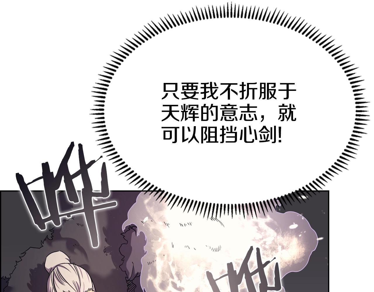 第109话 百密一疏55