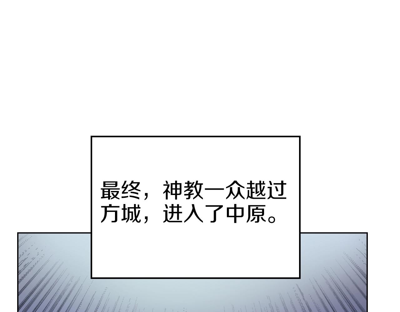 第1话 摧枯拉朽123