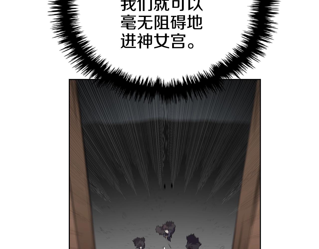 第101话 神女现身57