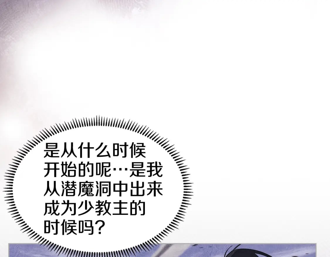 第42话 魔物156