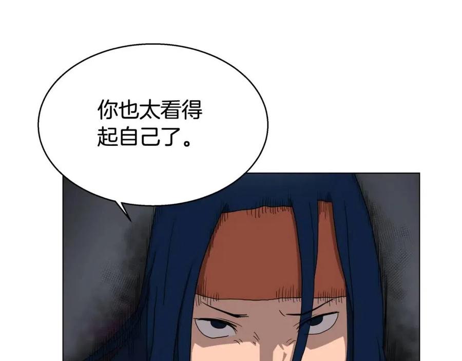 第15话 厮杀的强者们73