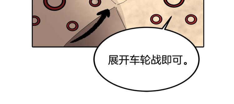 第24话 高手的气息111