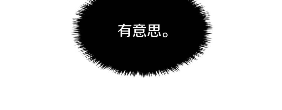 第46话 潜行突进26