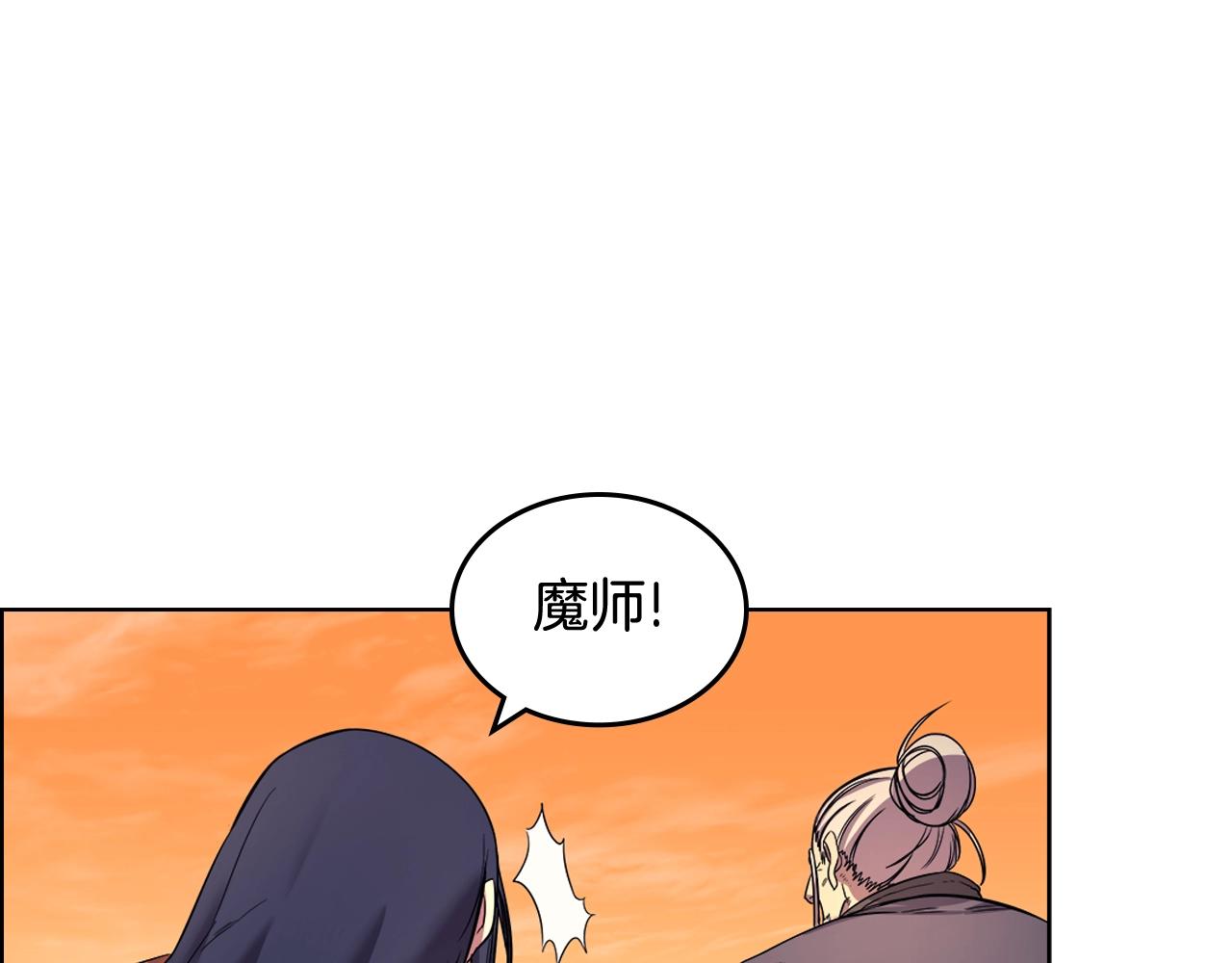 第106话 神兵天降55