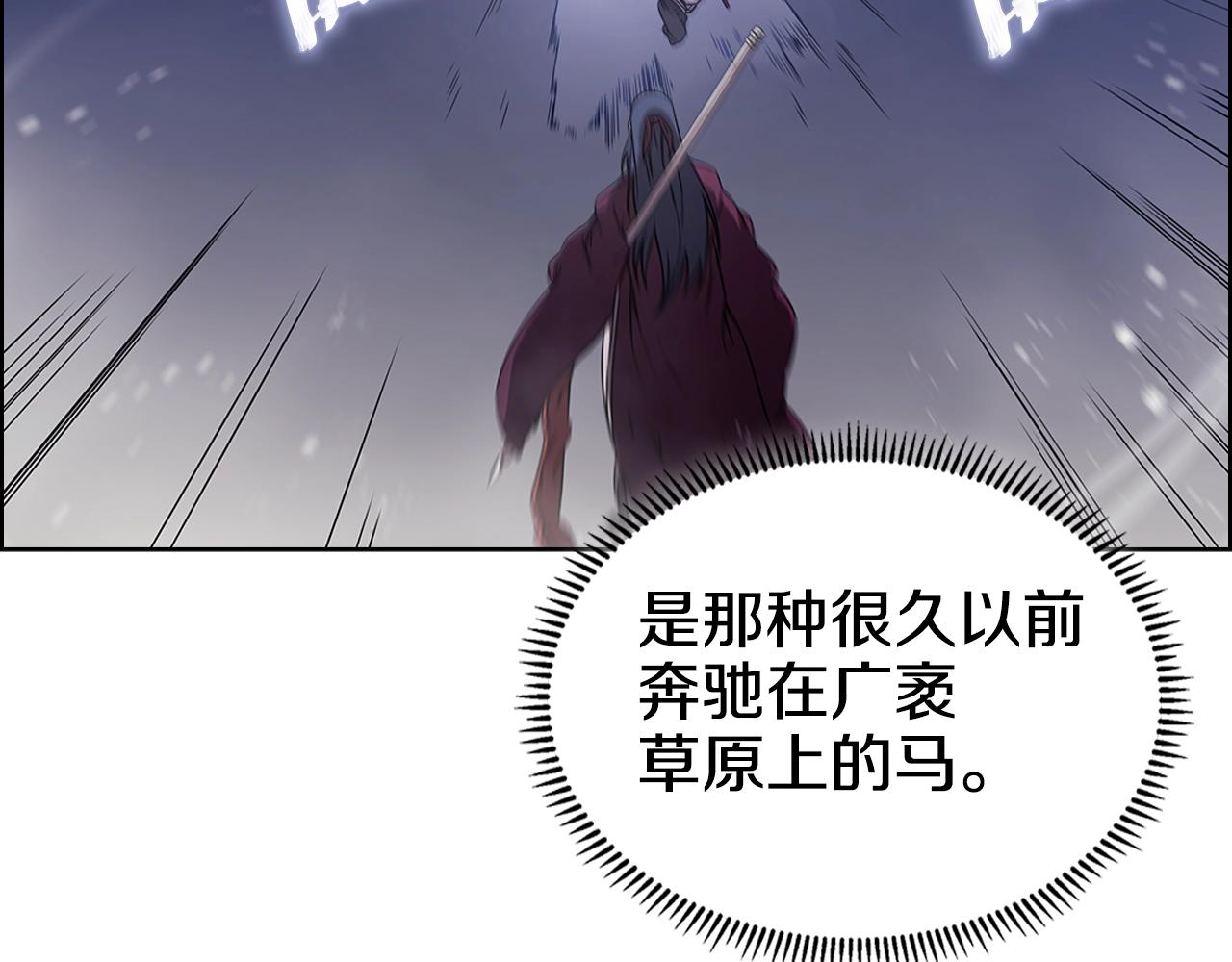 第148话 杀了我18