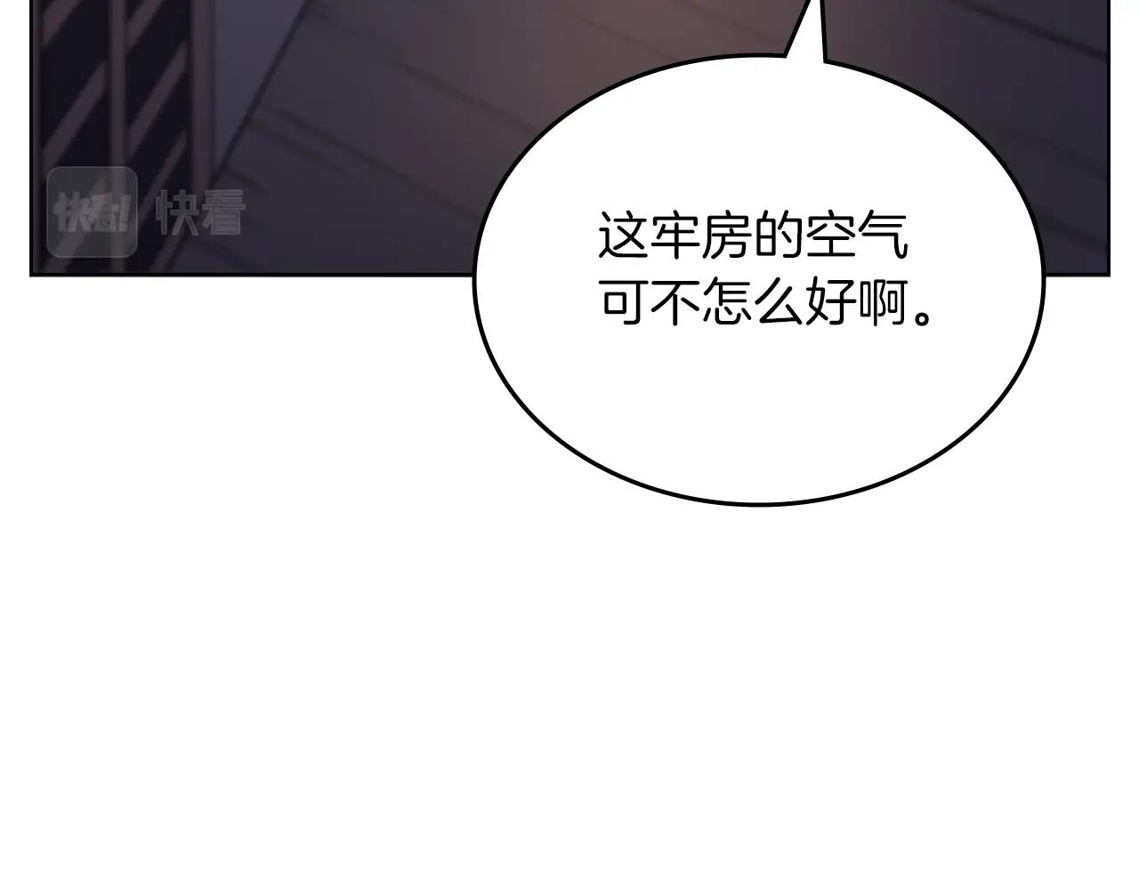 第33话 动摇的信念28