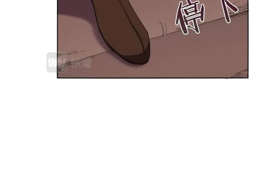 第90话 日月神塔116