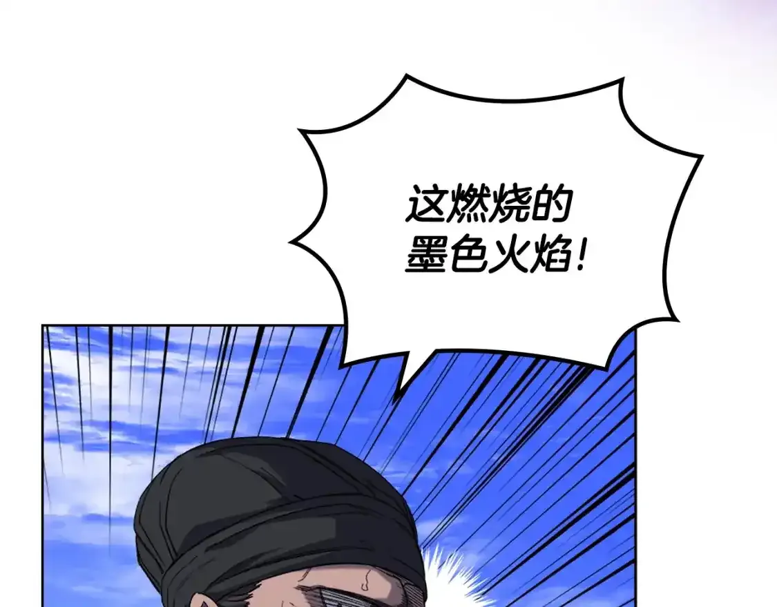 第38话 剑海139
