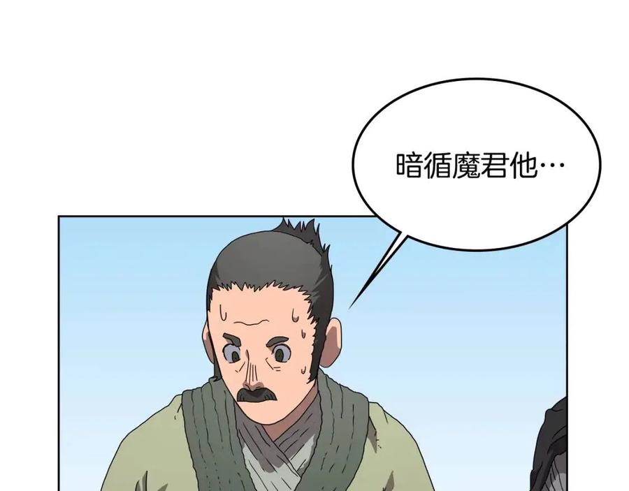 第64话 胜负已分！26
