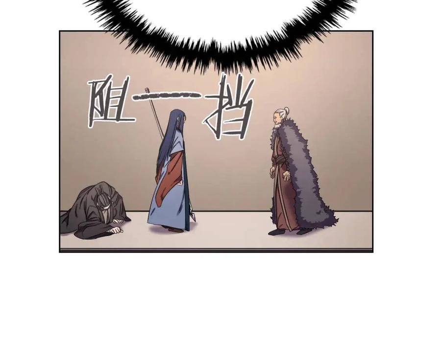 第89话 拳魔归降68