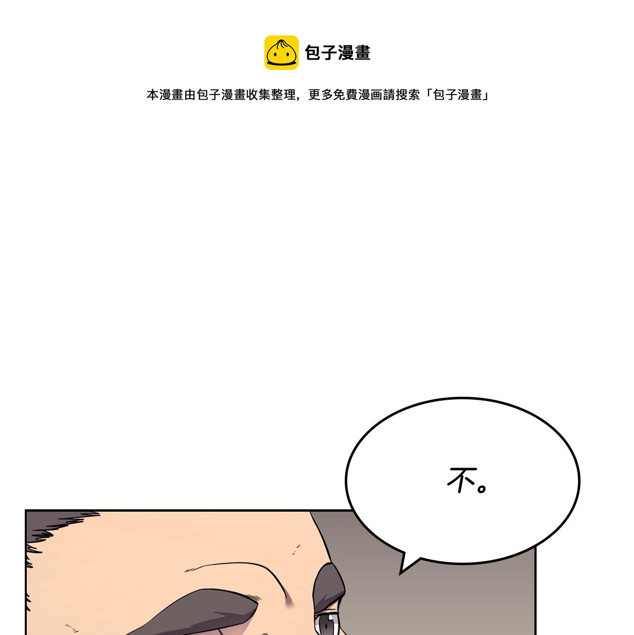 第134话 献身武林64
