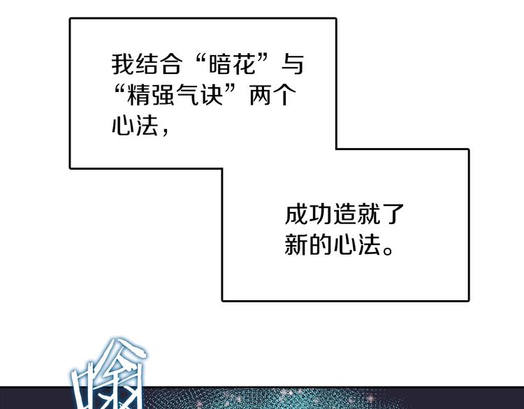第6话 生死关6