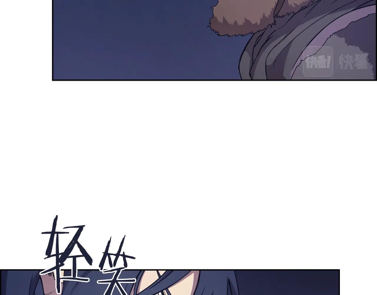 第121话 四海镖局128