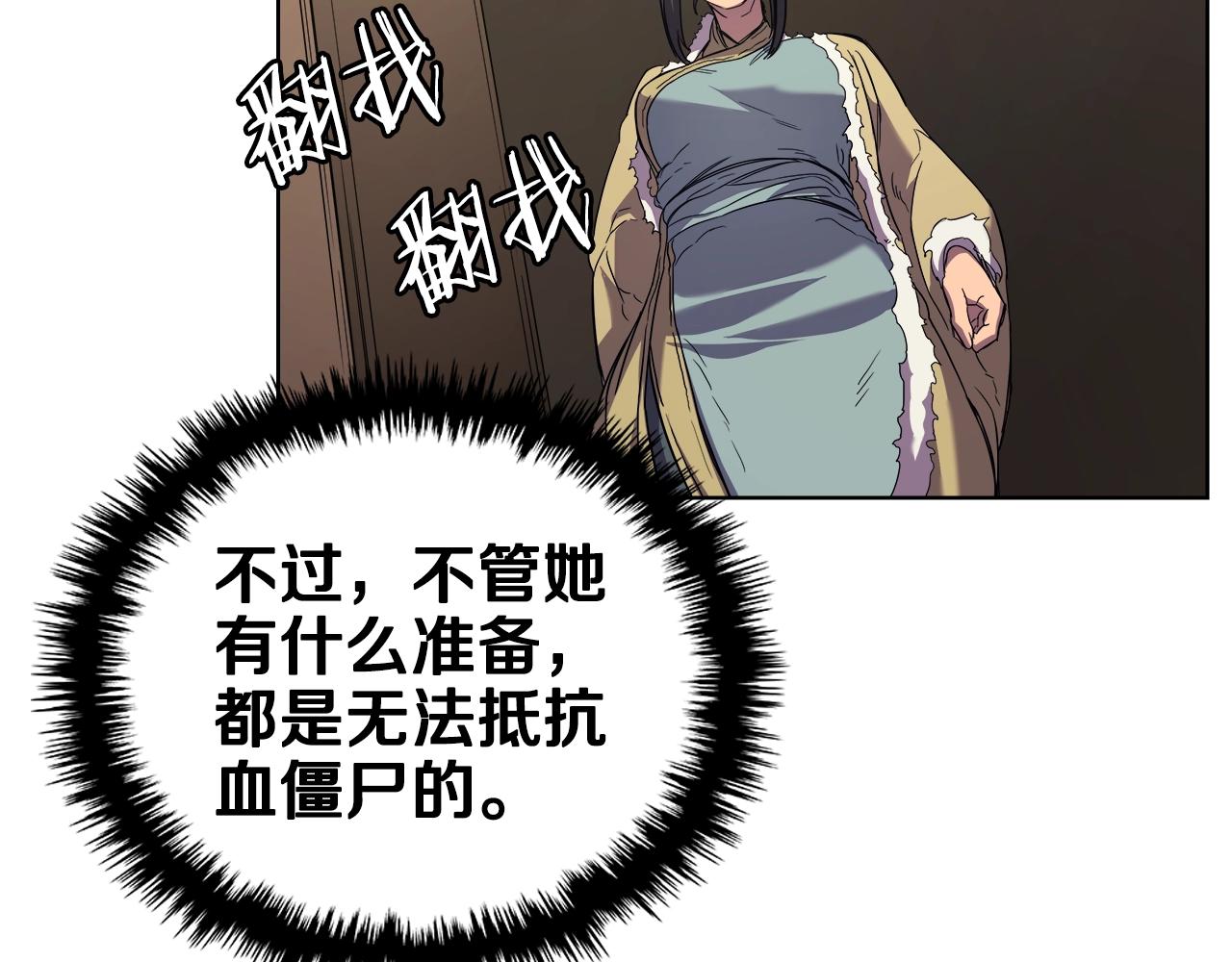 第101话 神女现身144