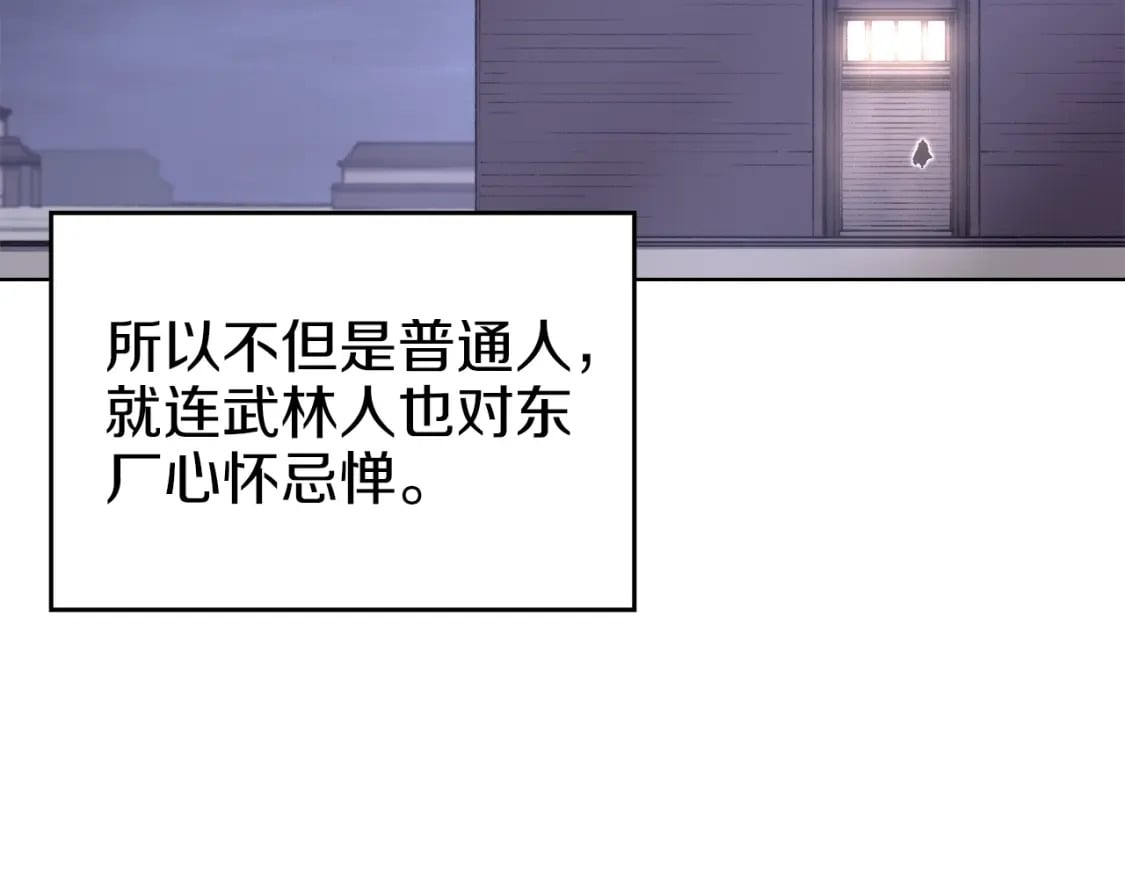 第47话 试探44