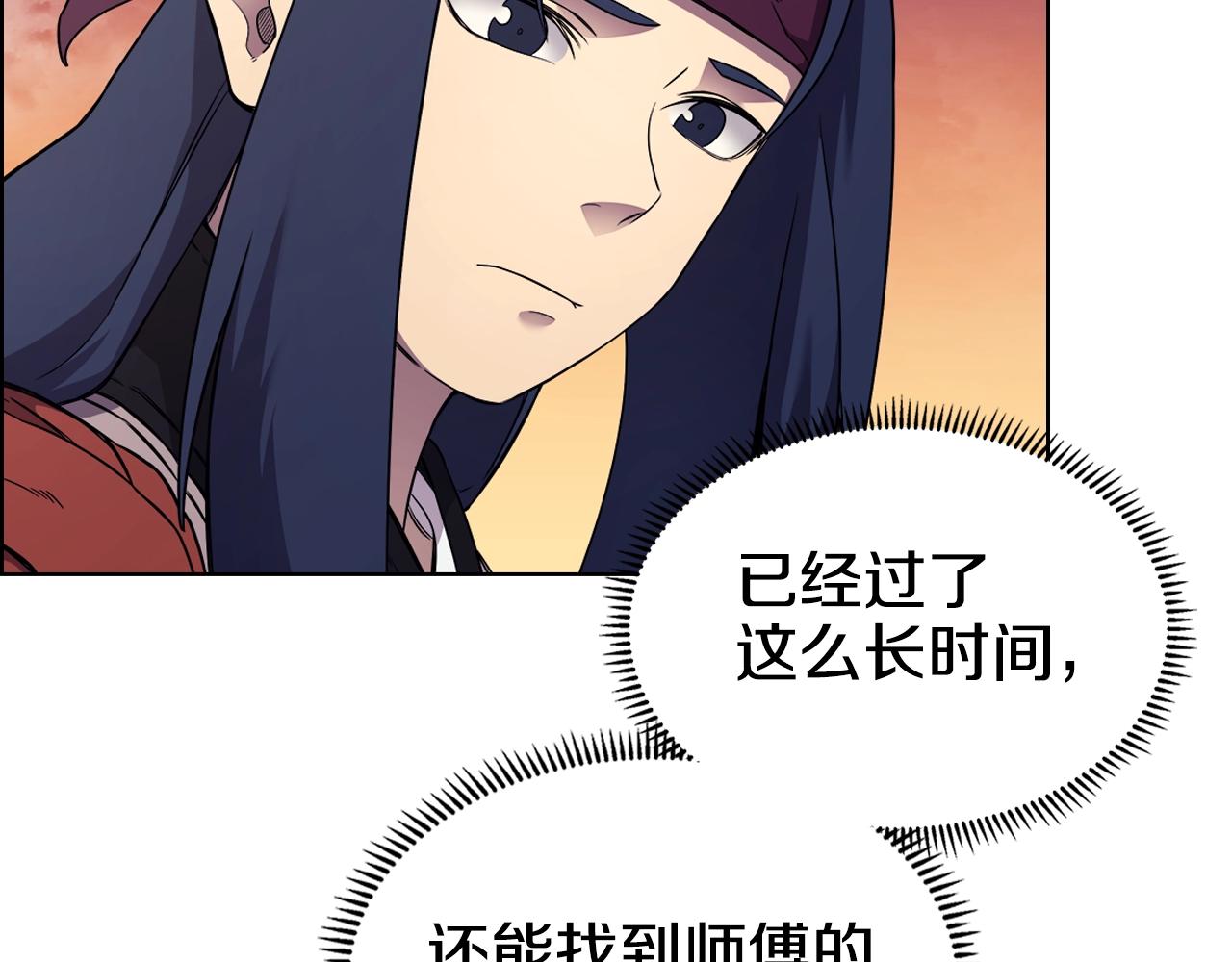 第127话 秘库13
