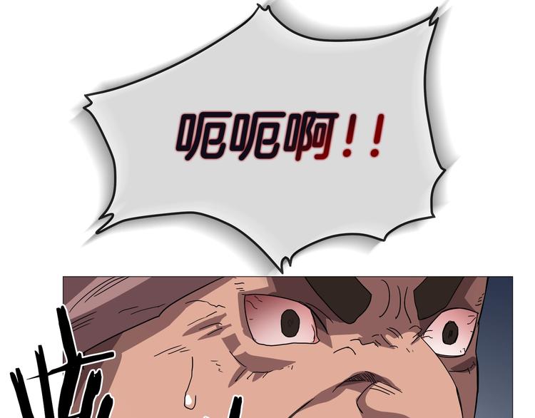 第38话 出来！我要挑战你105