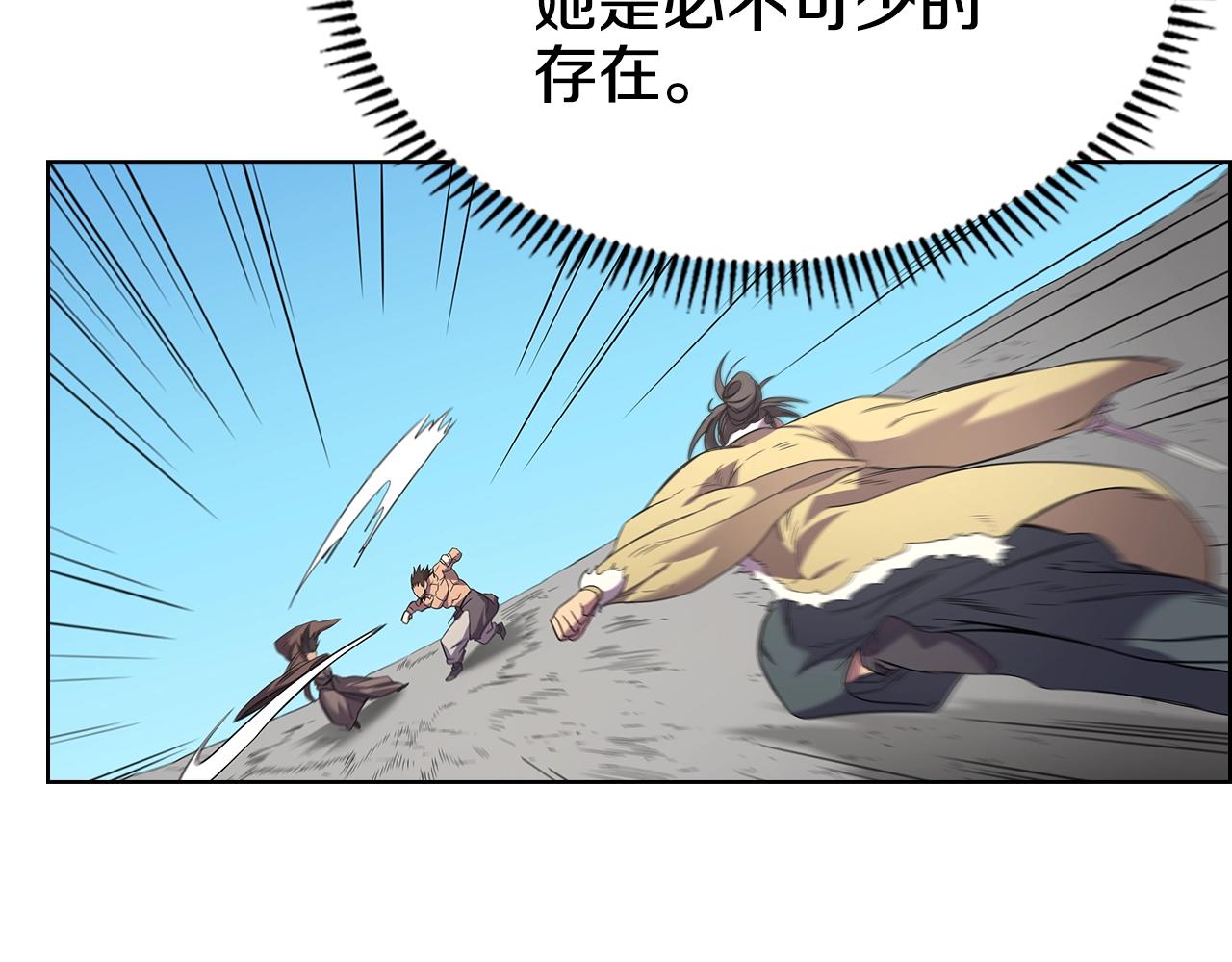 第104话 重燃的感情56