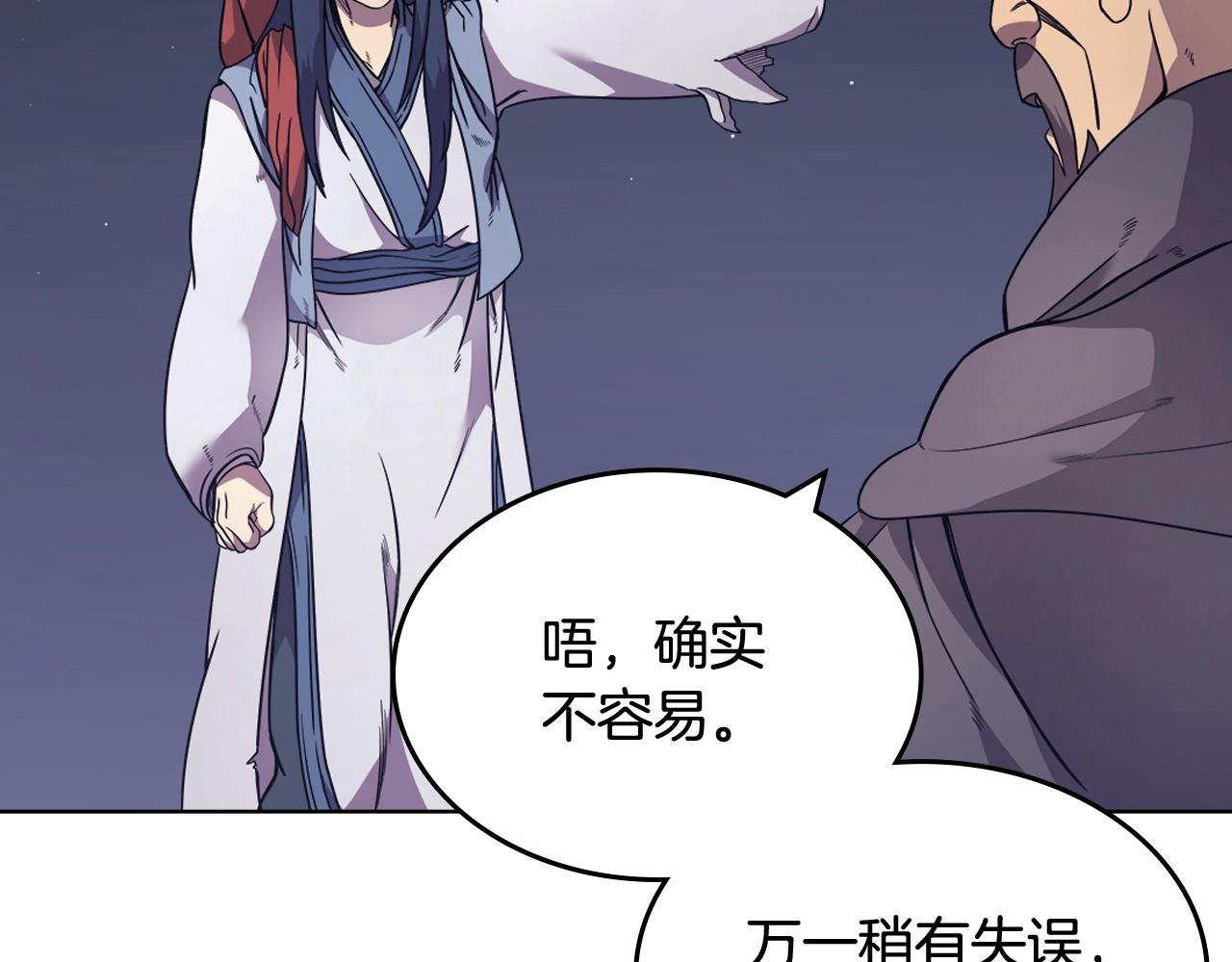 第123话 过五门关23