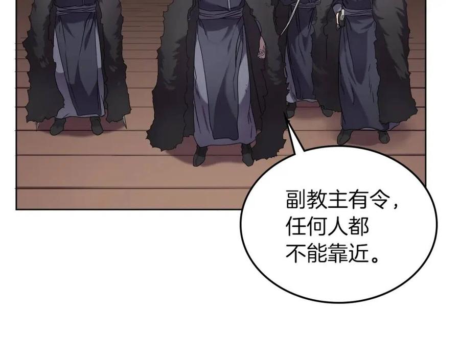第91话 日月魔师7