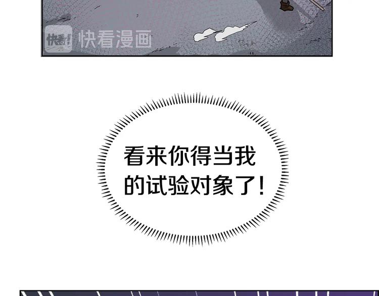 第7话 令人期待的900号65
