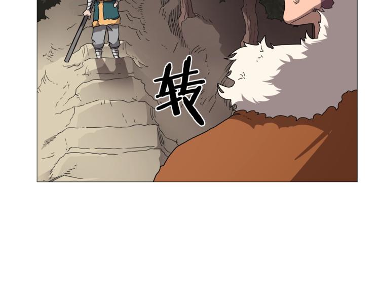 第42话 魔教团建！19