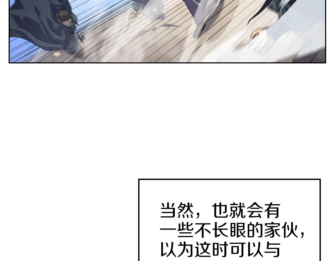第7话 降维打击78