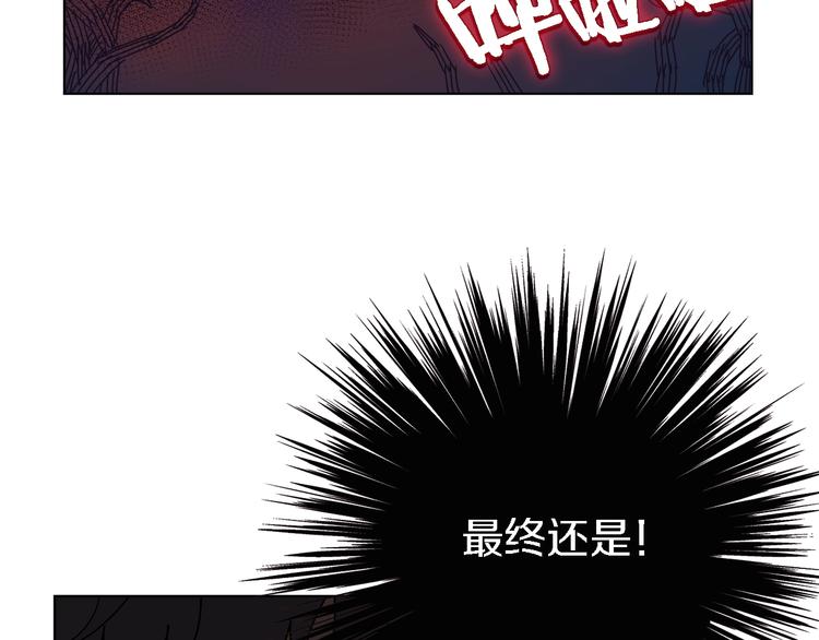 第31话 浅魔一队登场！8