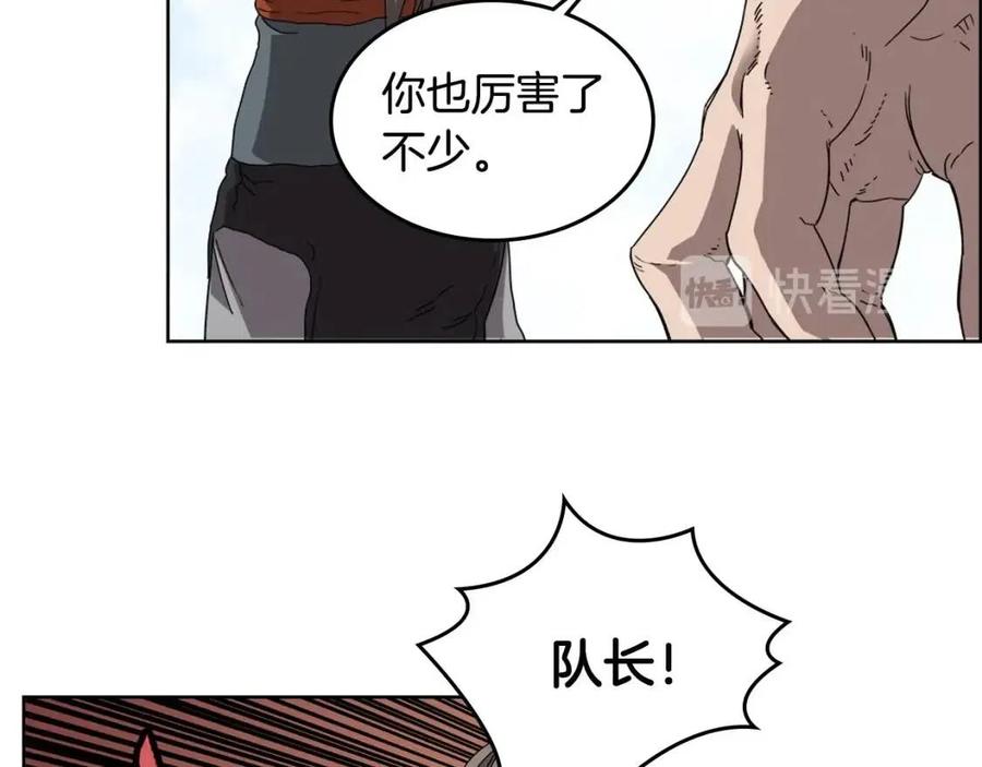 第59话 修炼小成88