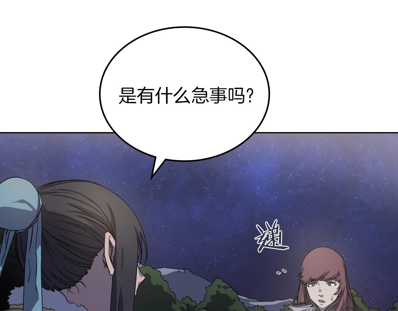 第20话 神女出山63