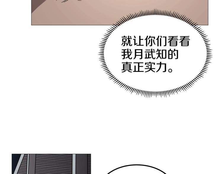 第37话 赏与罚98