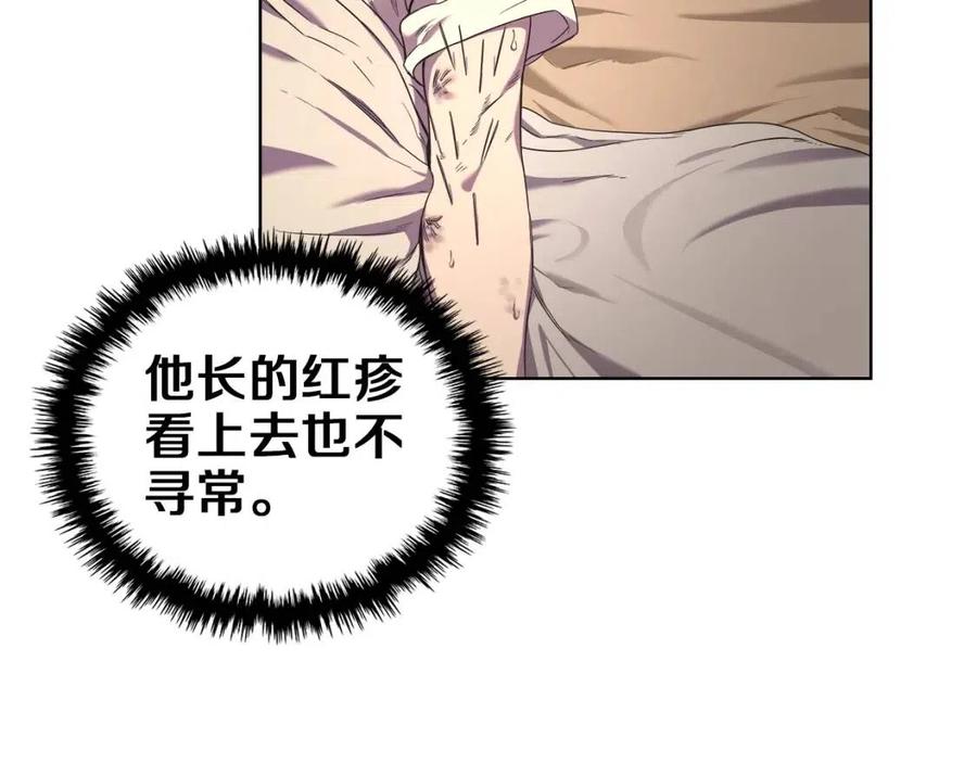 第88话 夺位之战79