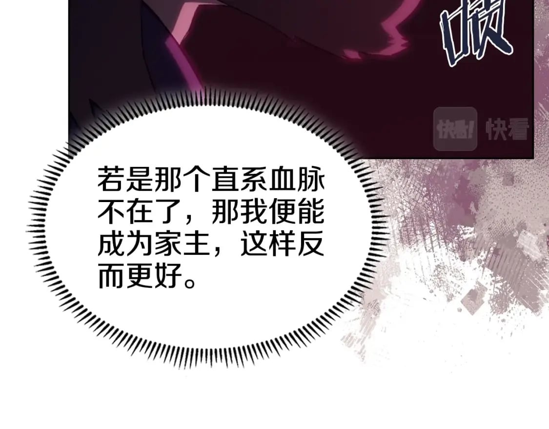 第52话 牺牲107