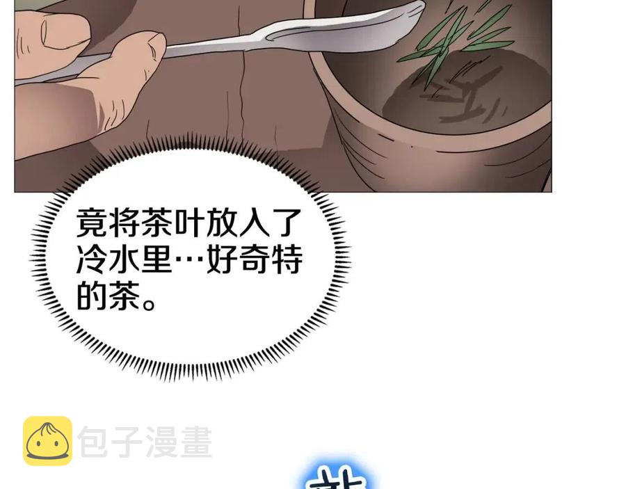第43话 竟敢呲牙？121