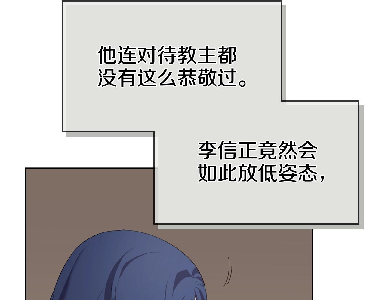 第98话 师尊往事105