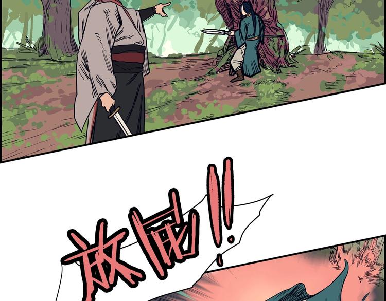 第1话 围剿115